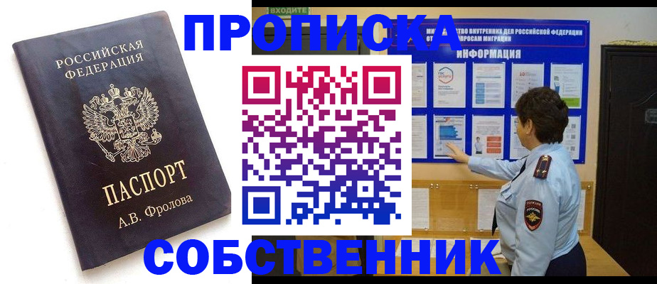 найти адрес прописки в Нижних Сергах